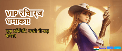 Instant Payouts, Fast Wins banner