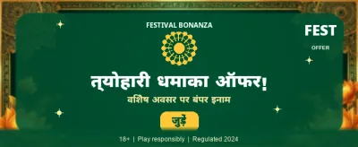 India's Top Gaming App banner