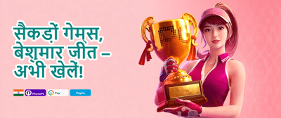 Daily 5% VIP Cashback promotion banner